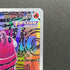 Oricorio AR 176/172 Pokemon card VSTAR Universe s12a (1.NM) - JariseStore