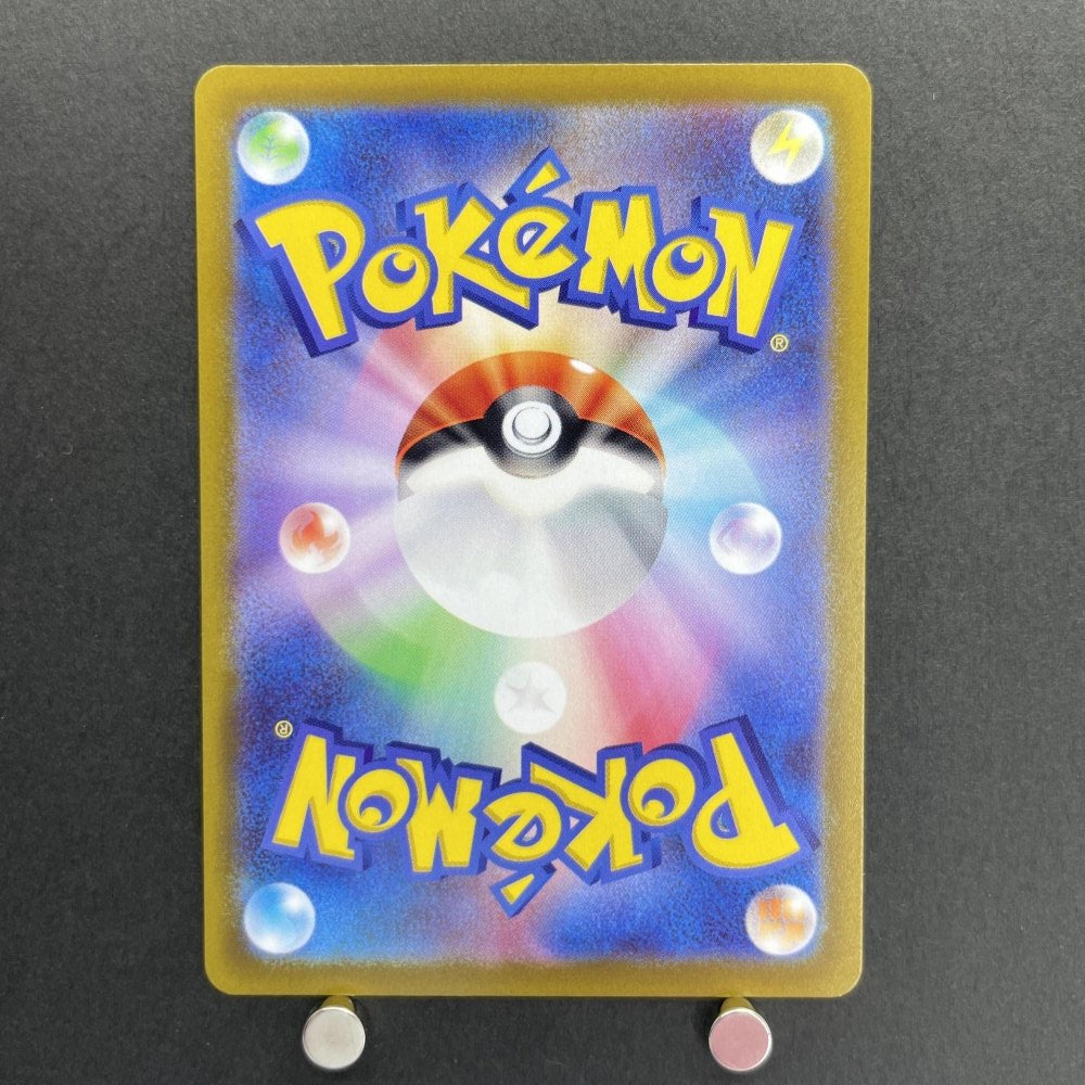 Oricorio AR 176/172 Pokemon card VSTAR Universe s12a (1.NM) - JariseStore