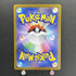 Oricorio AR 176/172 Pokemon card VSTAR Universe s12a (1.NM) - JariseStore