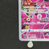 Oricorio AR 176/172 Pokemon card VSTAR Universe s12a (1.NM) - JariseStore