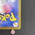 Oricorio AR 176/172 Pokemon card VSTAR Universe s12a (1.NM) - JariseStore