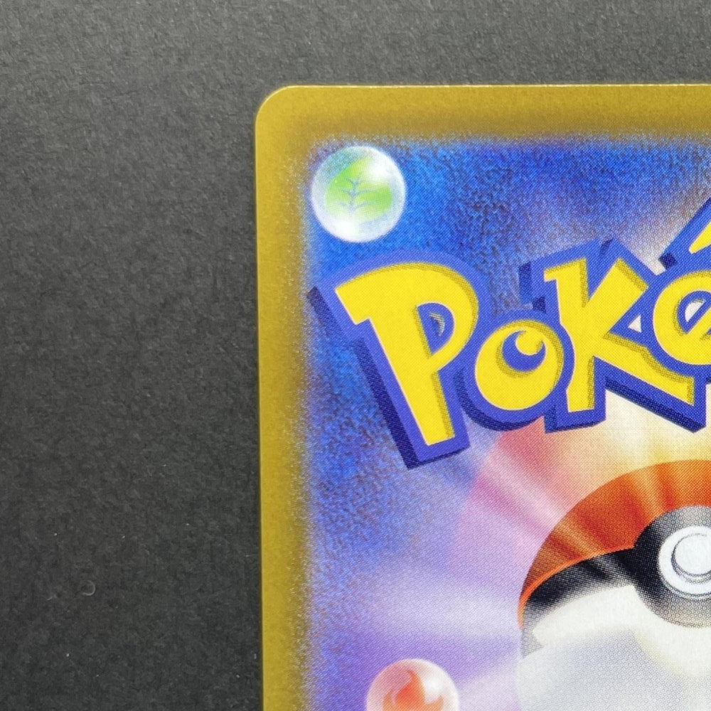 Oricorio AR 176/172 Pokemon card VSTAR Universe s12a (1.NM) - JariseStore