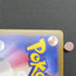 Oricorio AR 176/172 Pokemon card VSTAR Universe s12a (1.NM) - JariseStore