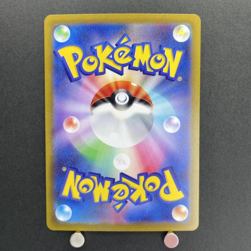 Oricorio AR 176/172 Pokemon card VSTAR Universe s12a (1.NM) - JariseStore