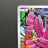 Oricorio AR 176/172 Pokemon card VSTAR Universe s12a (1.NM) - JariseStore