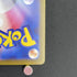 Oricorio AR 176/172 Pokemon card VSTAR Universe s12a (1.NM) - JariseStore