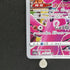 Oricorio AR 176/172 Pokemon card VSTAR Universe s12a (1.NM) - JariseStore