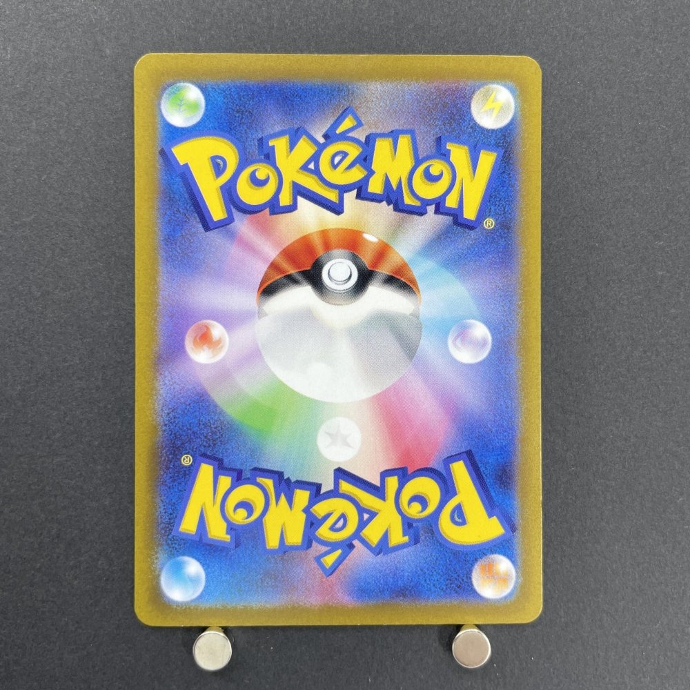 Oricorio AR 176/172 Pokemon card VSTAR Universe s12a (1.NM) - JariseStore