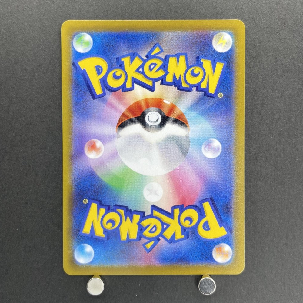 Oricorio AR 176/172 Pokemon card VSTAR Universe s12a (1.NM) - JariseStore