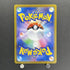 Oricorio AR 176/172 Pokemon card VSTAR Universe s12a (1.NM) - JariseStore