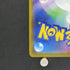 Oricorio AR 176/172 Pokemon card VSTAR Universe s12a (1.NM) - JariseStore