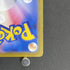 Oricorio AR 176/172 Pokemon card VSTAR Universe s12a (1.NM) - JariseStore
