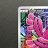 Oricorio AR 176/172 Pokemon card VSTAR Universe s12a (1.NM) - JariseStore