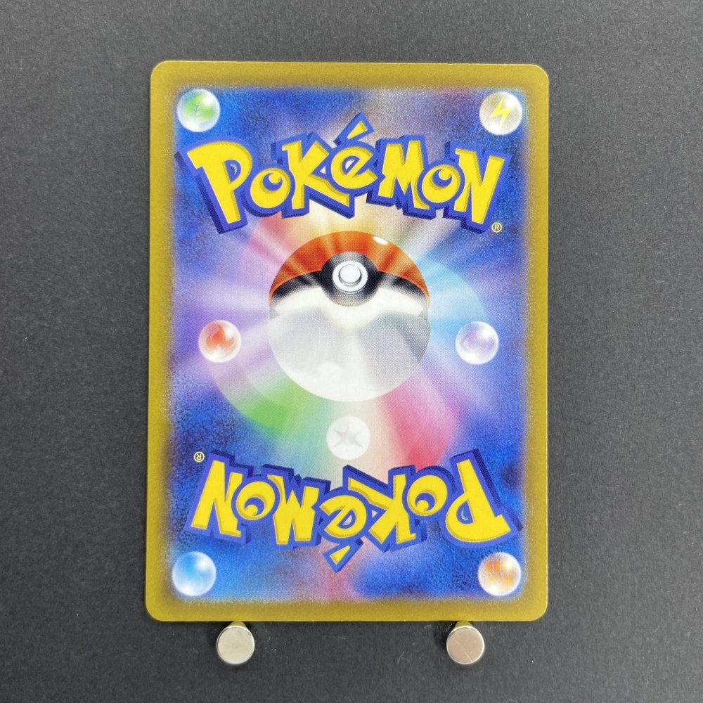 Oricorio AR 176/172 Pokemon card VSTAR Universe s12a (1.NM) - JariseStore