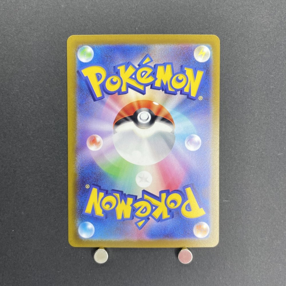 Oricorio AR 176/172 Pokemon card VSTAR Universe s12a (1.NM) - JariseStore