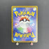 Oricorio AR 176/172 Pokemon card VSTAR Universe s12a (1.NM) - JariseStore