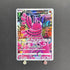 Oricorio AR 176/172 Pokemon card VSTAR Universe s12a (1.NM) - JariseStore