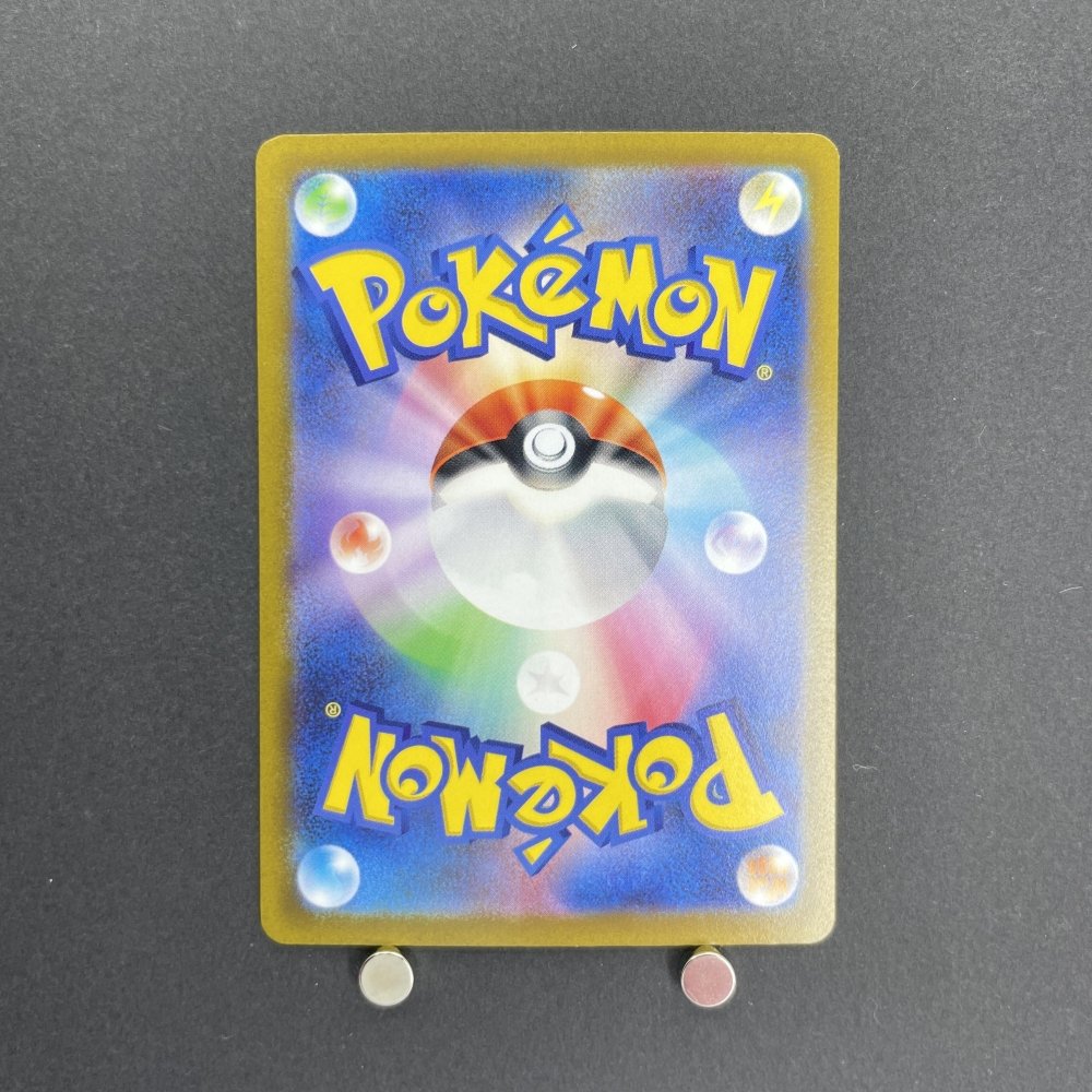 Oricorio AR 176/172 Pokemon card VSTAR Universe s12a (1.NM) - JariseStore