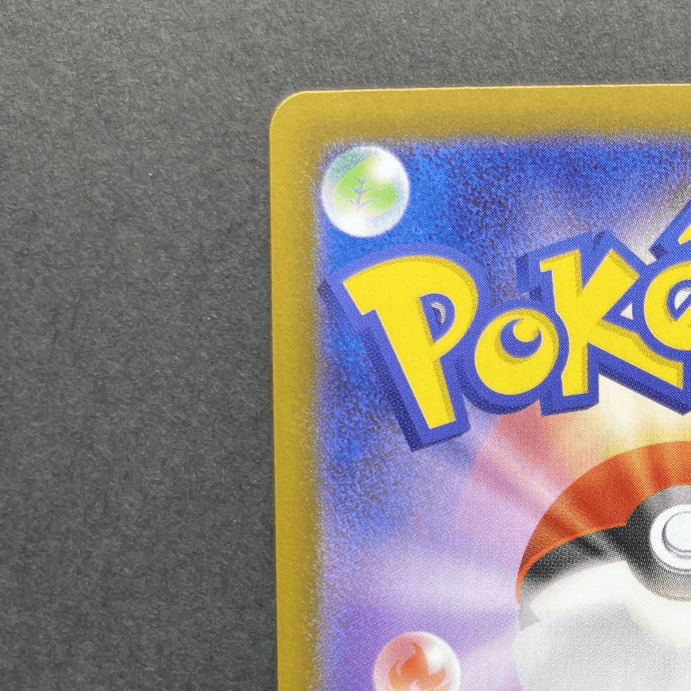 Oricorio ex SAR 111/080 Pokemon card Inferno X M2 (1.NM) - JariseStore