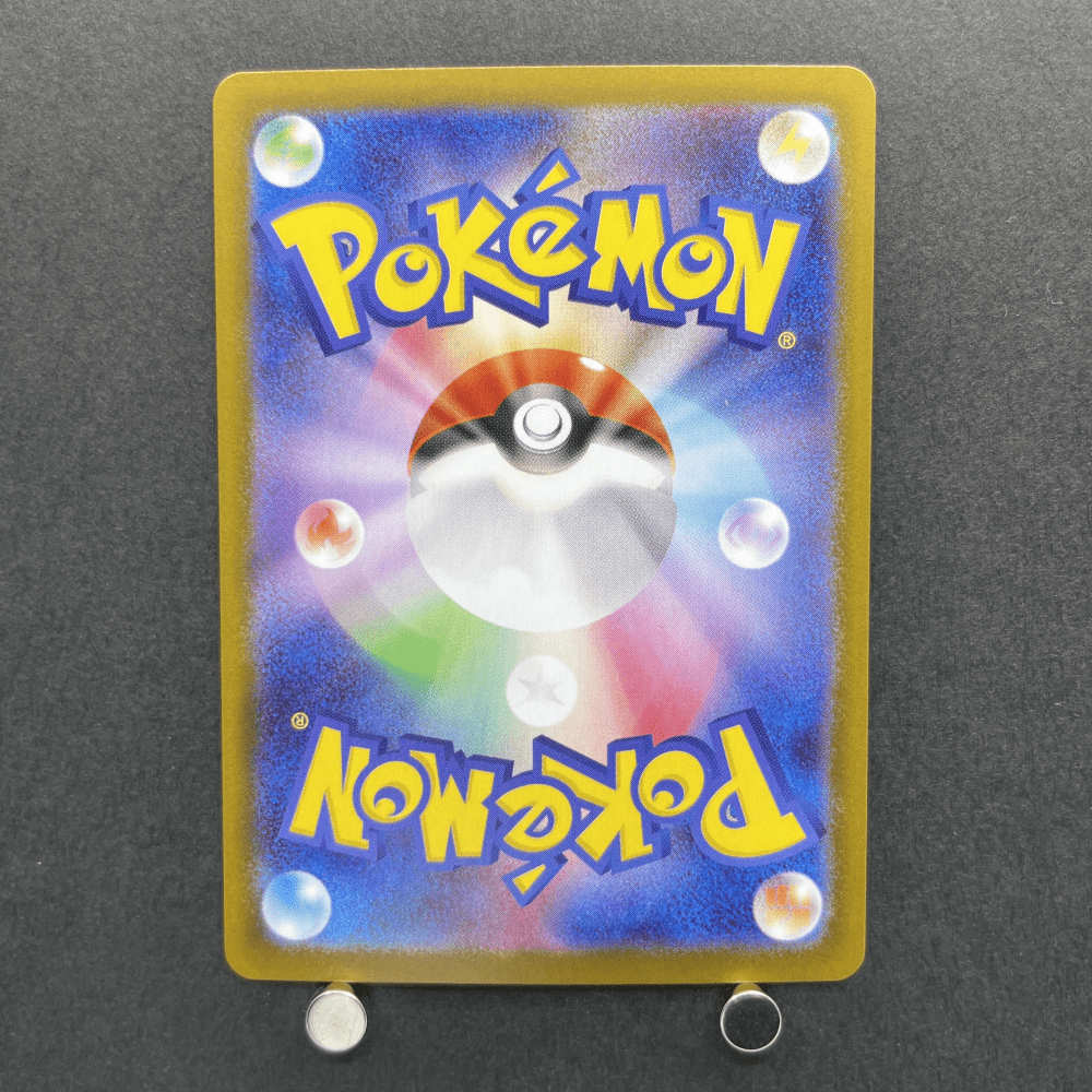 Oricorio ex SAR 111/080 Pokemon card Inferno X M2 (1.NM) - JariseStore