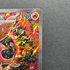 Oricorio ex SAR 111/080 Pokemon card Inferno X M2 (1.NM) - JariseStore
