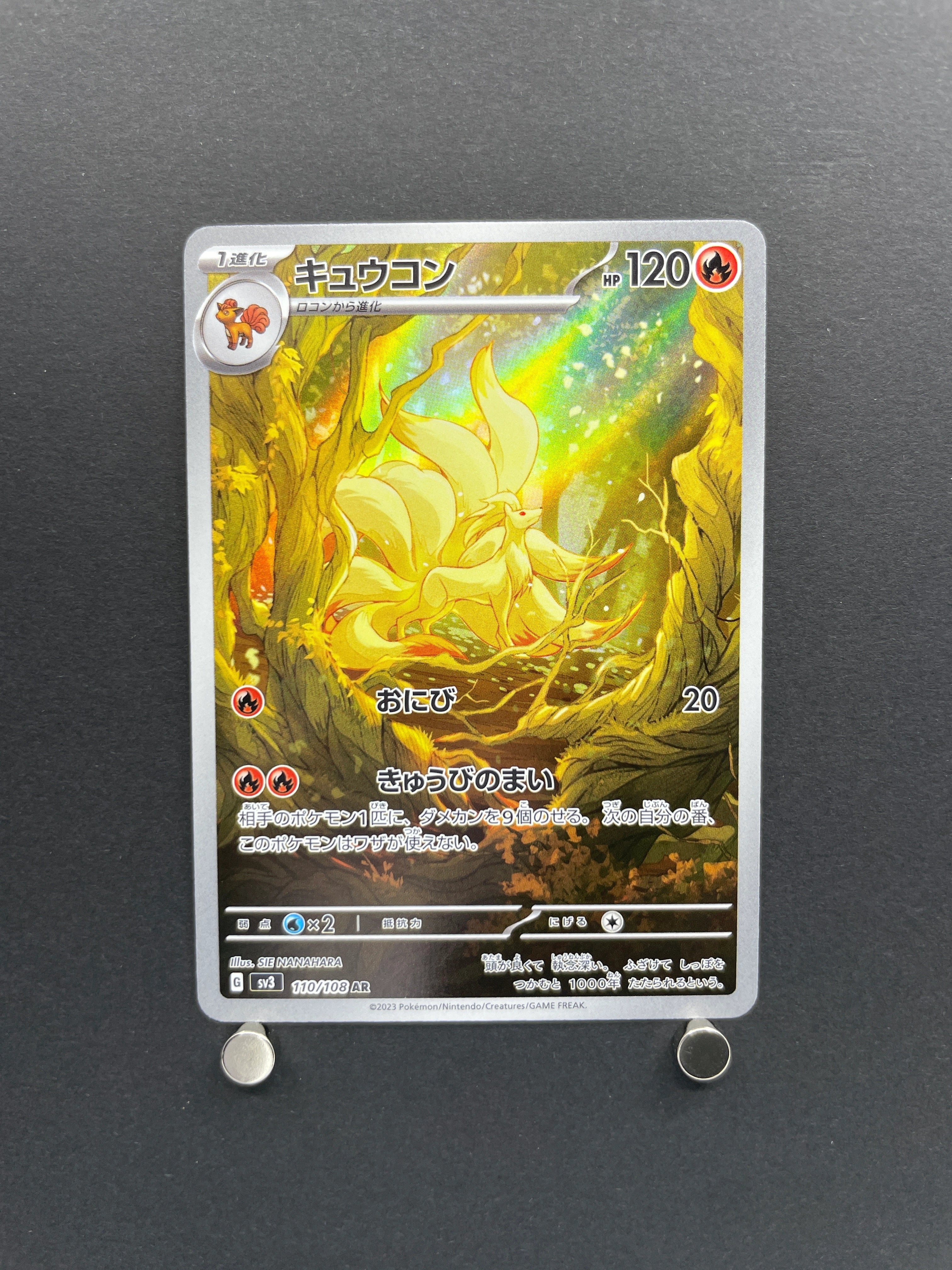 Ninetales AR 110/108 Pokemon card Ruler of the Black Flame sv3 (1.NM)