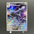 Zebstrika AR 112/086 Pokemon card Black Bolt sv11W (1.NM)_1