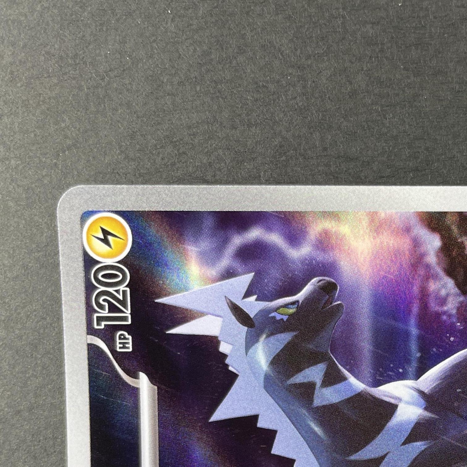 Zebstrika AR 112/086 Pokemon card Black Bolt sv11W (1.NM)_3