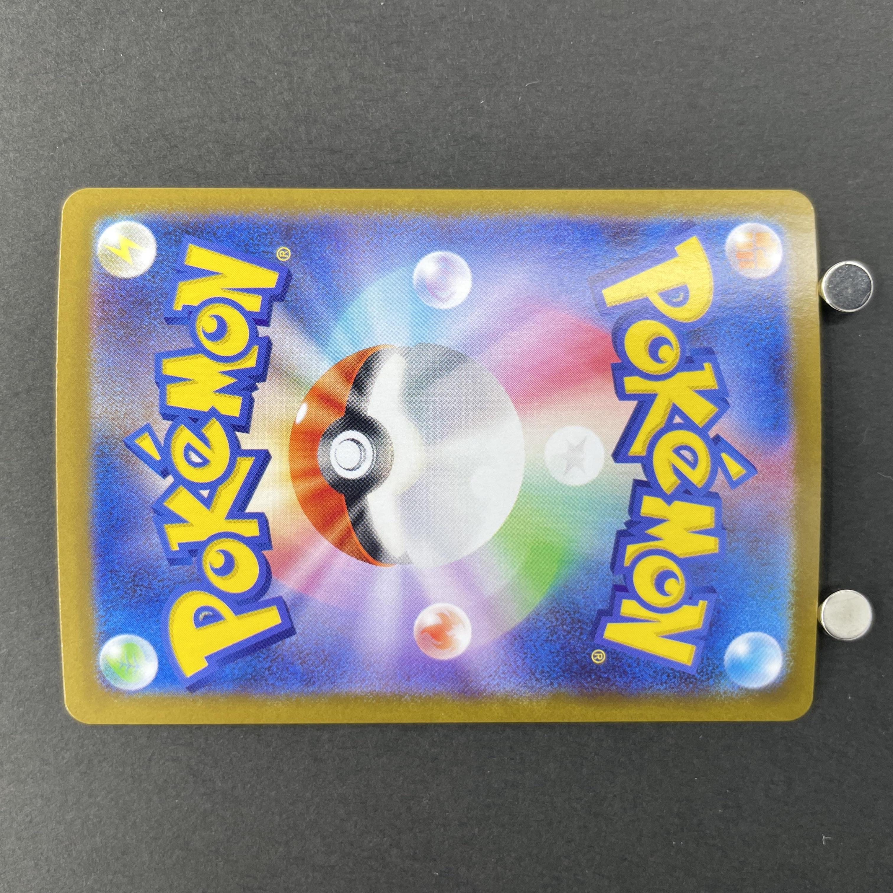 Zebstrika AR 112/086 Pokemon card Black Bolt sv11W (1.NM)_2