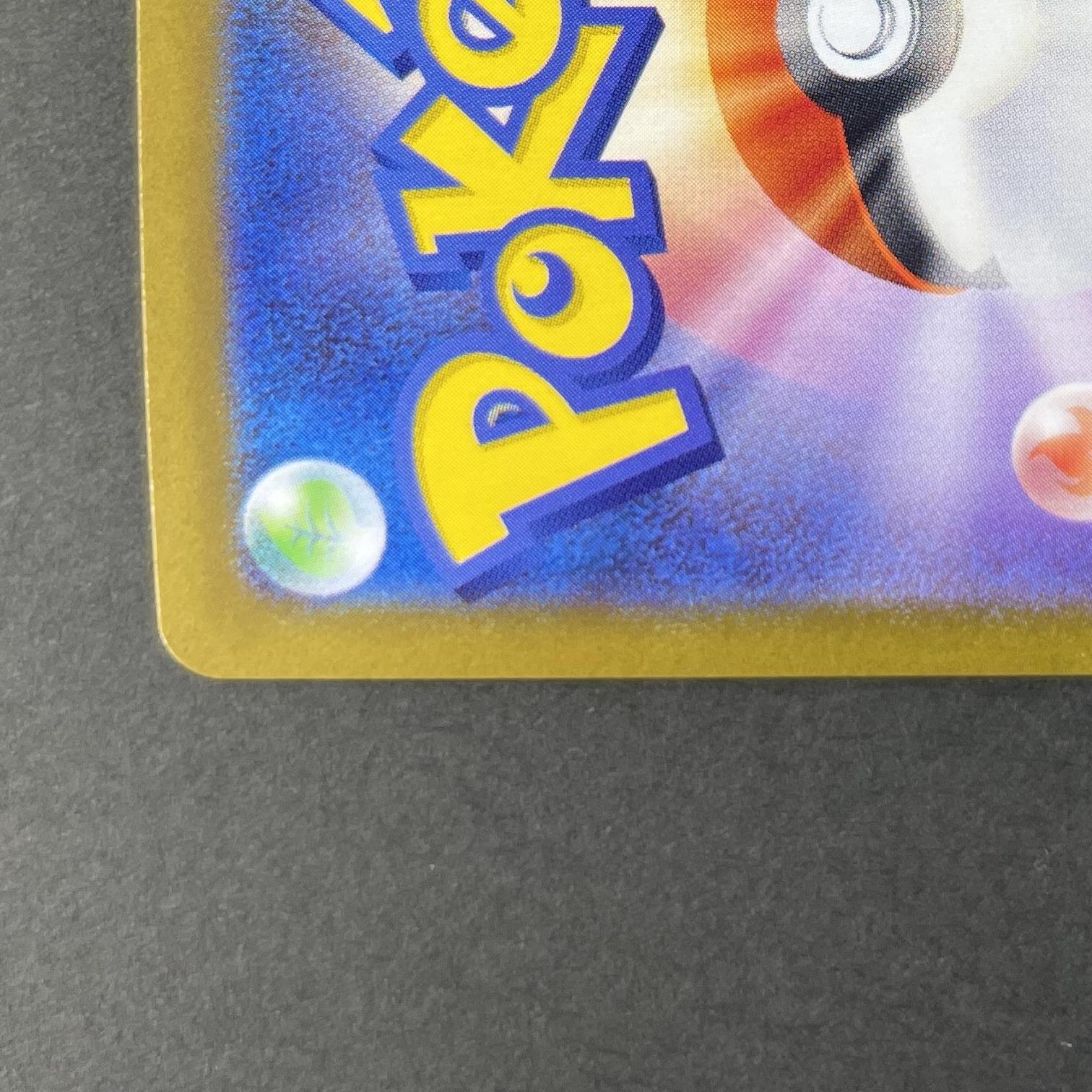 Zebstrika AR 112/086 Pokemon card Black Bolt sv11W (1.NM)_8