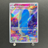 Wailord AR 103/100 Pokemon card Battle Partners sv9 (2.LP)