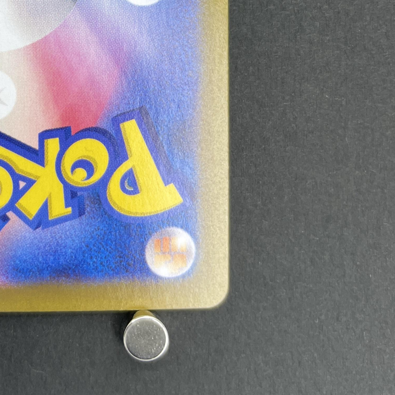 Wailord AR 103/100 Pokemon card Battle Partners sv9 (2.LP)