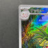 Exeggutor AR 066/063 Pokemon card Mega Brave M1L (1.NM)