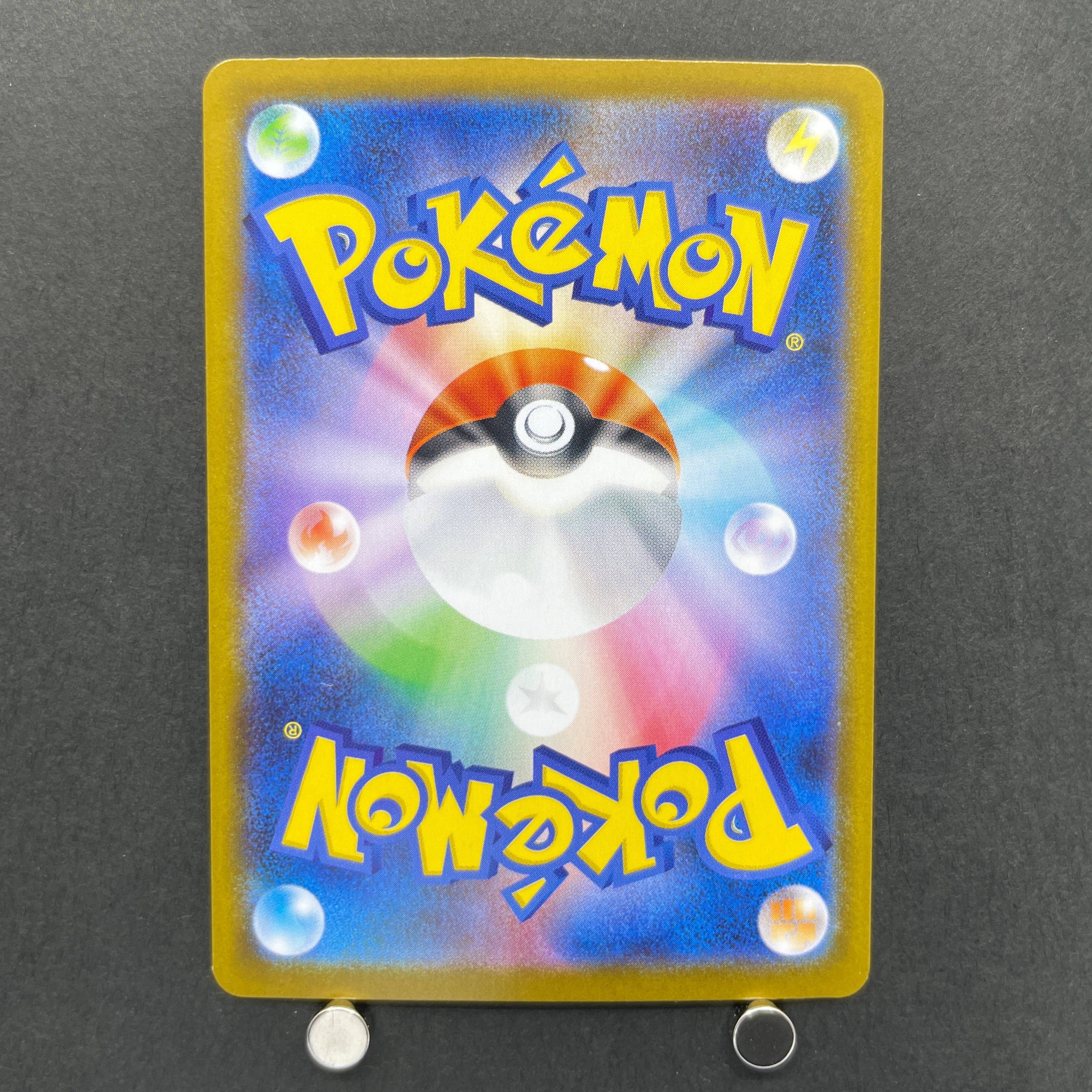 Exeggutor AR 066/063 Pokemon card Mega Brave M1L (1.NM)