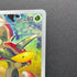 Flapple CHR 186/184 Pokemon card VMAX Climax s8b (1.NM)