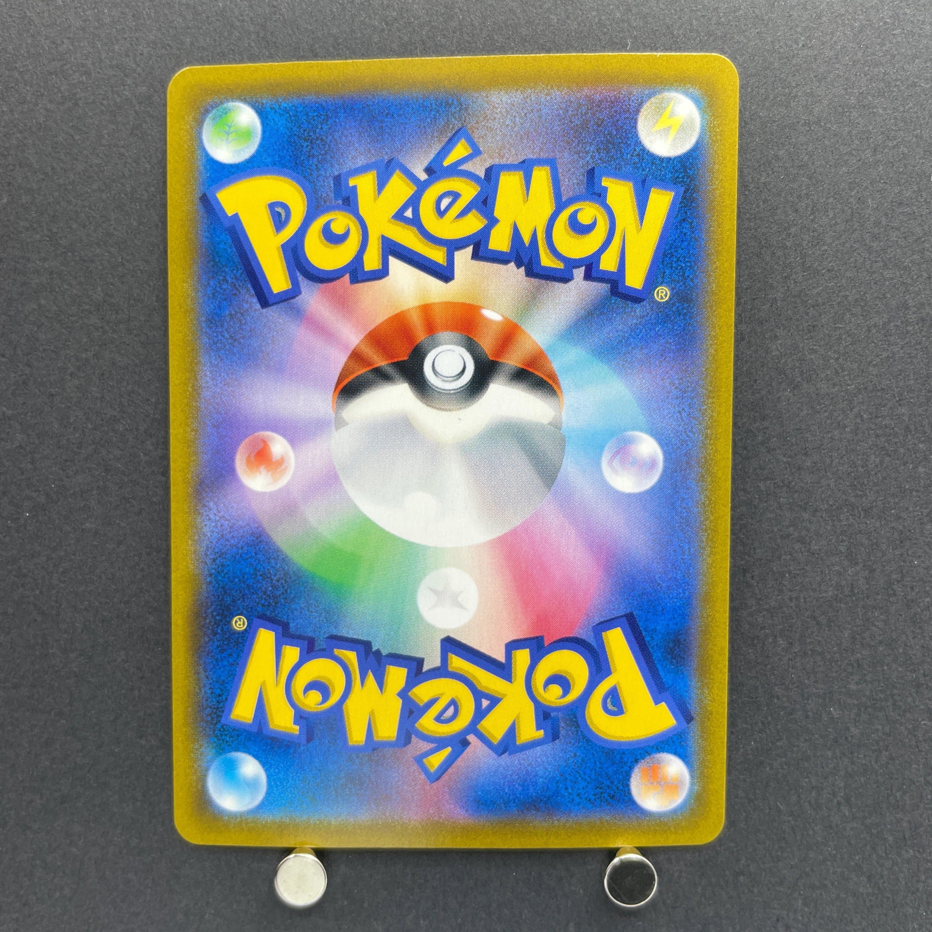 Flapple CHR 186/184 Pokemon card VMAX Climax s8b (1.NM)