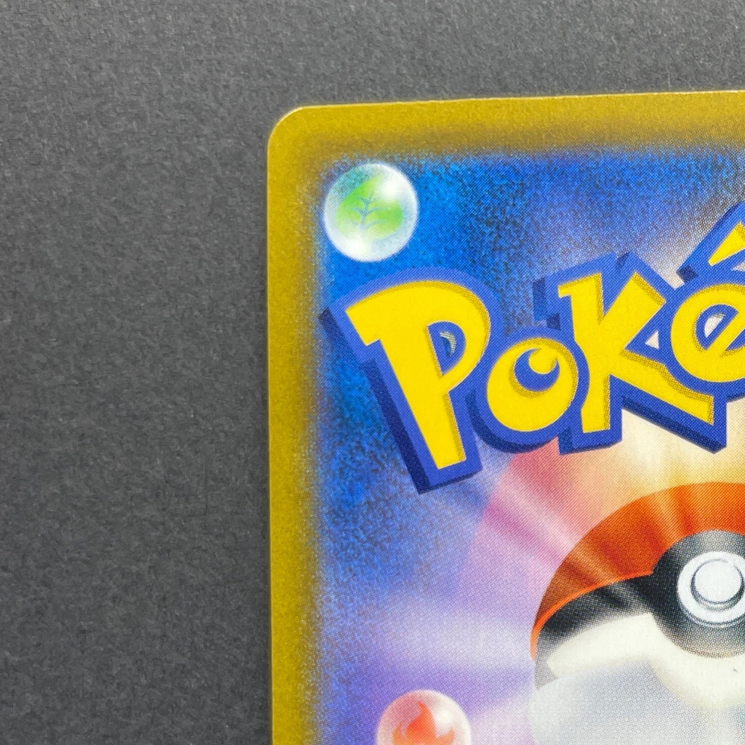 Flapple CHR 186/184 Pokemon card VMAX Climax s8b (1.NM)