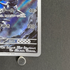 Steelix AR 073/063 Pokemon card Mega Brave M1L (2.LP)