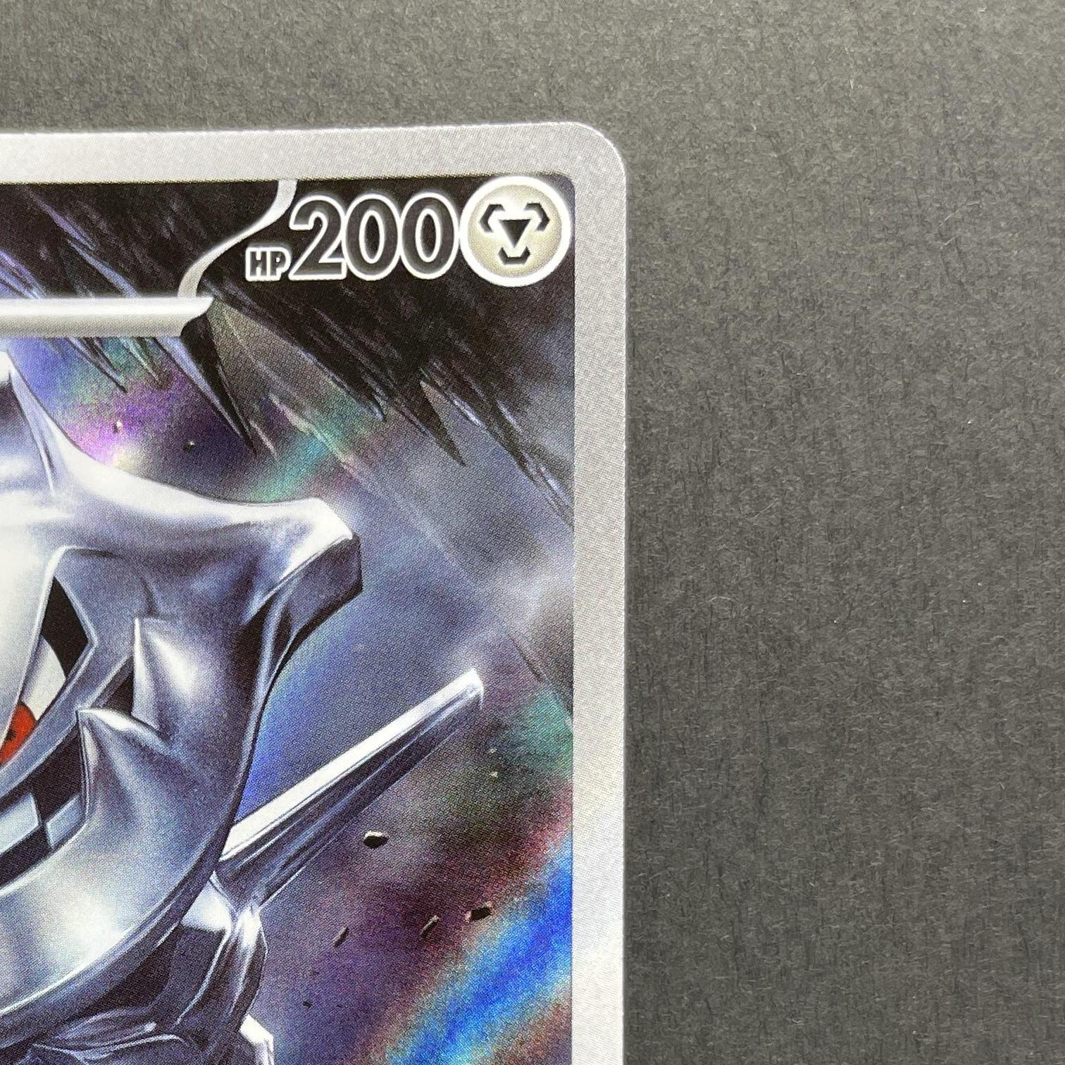 Steelix AR 073/063 Pokemon card Mega Brave M1L (2.LP)