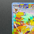 Jolteon ex SAR 209/187 Pokemon card Terastal Fest ex sv8a (1.NM)