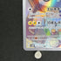 Raichu AR 074/071 Pokemon card Clay Burst sv2d (1.NM)