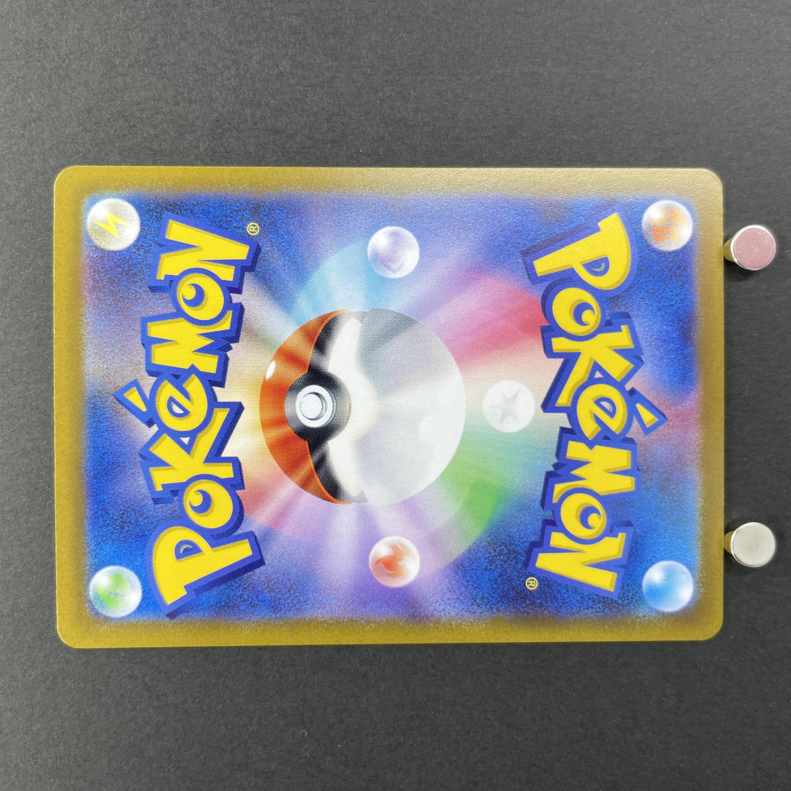 Raichu AR 074/071 Pokemon card Clay Burst sv2d (1.NM)