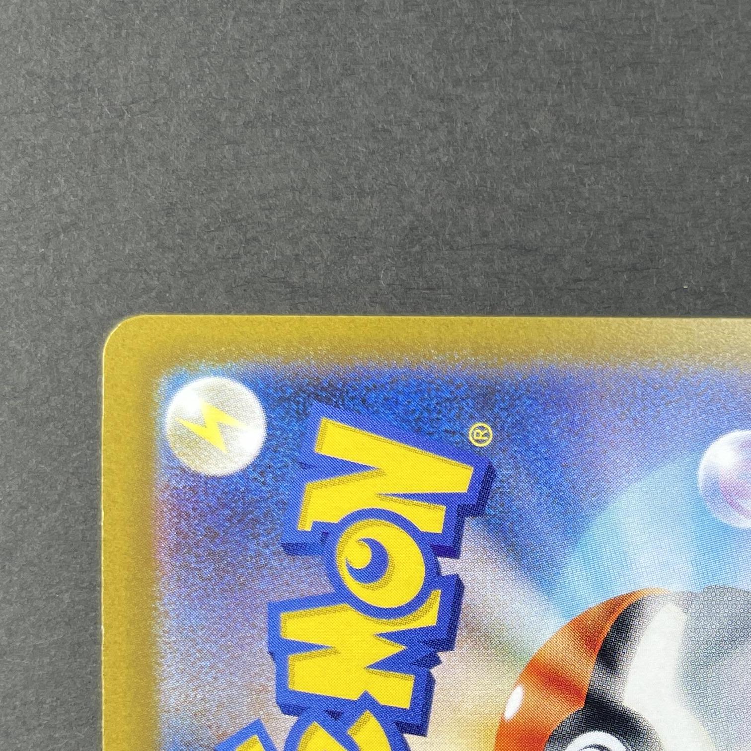 Raichu AR 074/071 Pokemon card Clay Burst sv2d (1.NM)