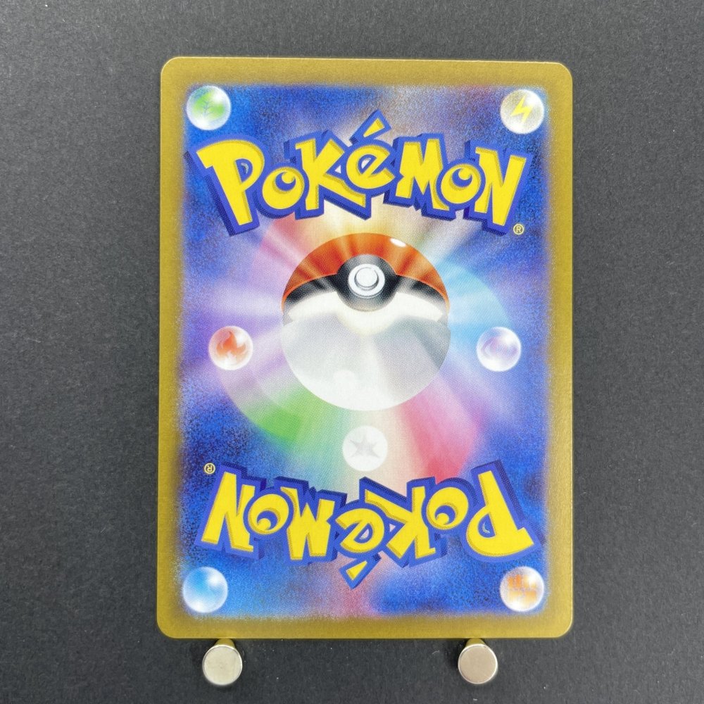Pachirisu AR 084/078 Pokemon card Violet ex sv1v (1.NM) - JariseStore
