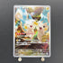 Pachirisu AR 084/078 Pokemon card Violet ex sv1v (1.NM) - JariseStore
