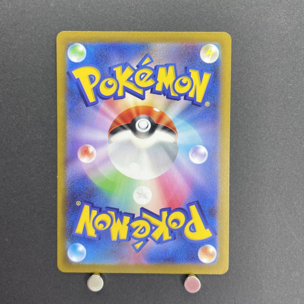 Pachirisu AR 084/078 Pokemon card Violet ex sv1v (2.LP) - JariseStore