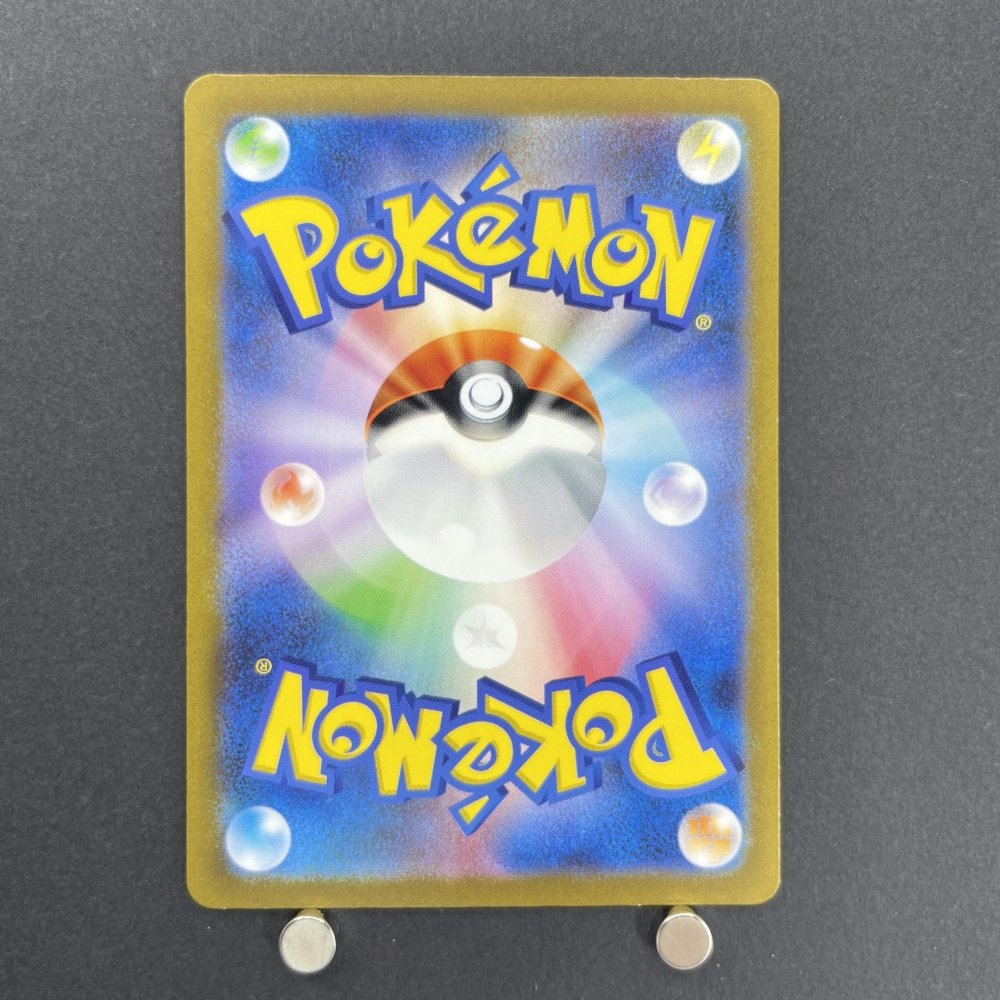 Palafin AR 111/108 Pokemon card Ruler of the Black Flame sv3 (1.NM) - JariseStore