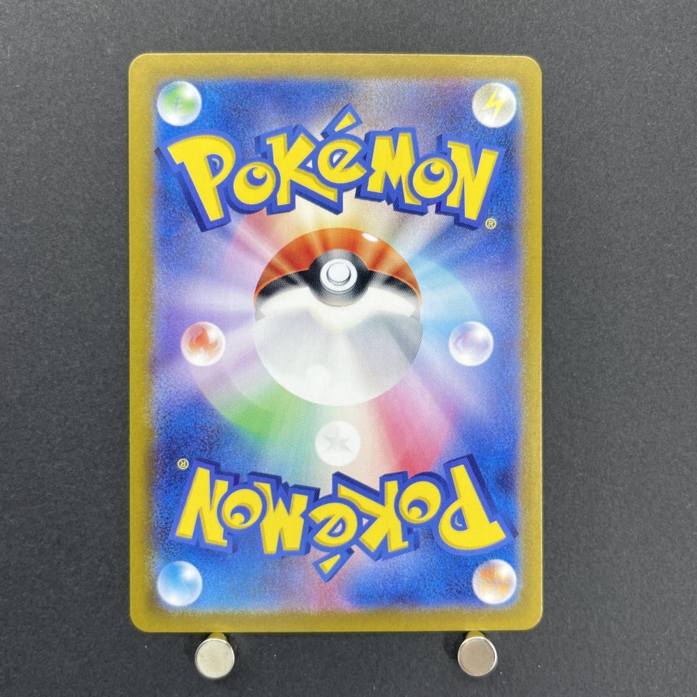 Palafin AR 111/108 Pokemon card Ruler of the Black Flame sv3 (1.NM) - JariseStore