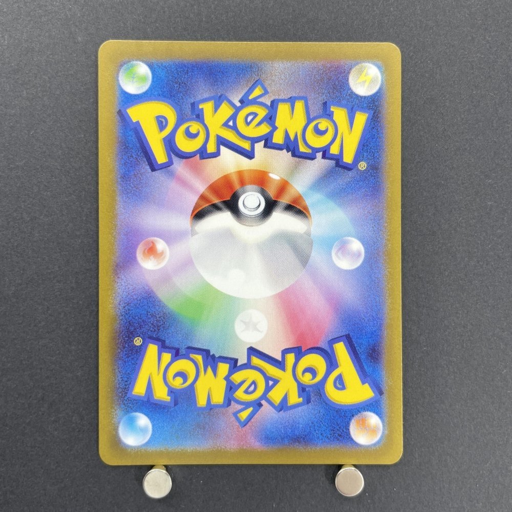 Palafin AR 111/108 Pokemon card Ruler of the Black Flame sv3 (1.NM) - JariseStore