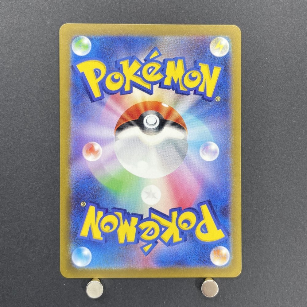 Palafin AR 111/108 Pokemon card Ruler of the Black Flame sv3 (2.LP) - JariseStore